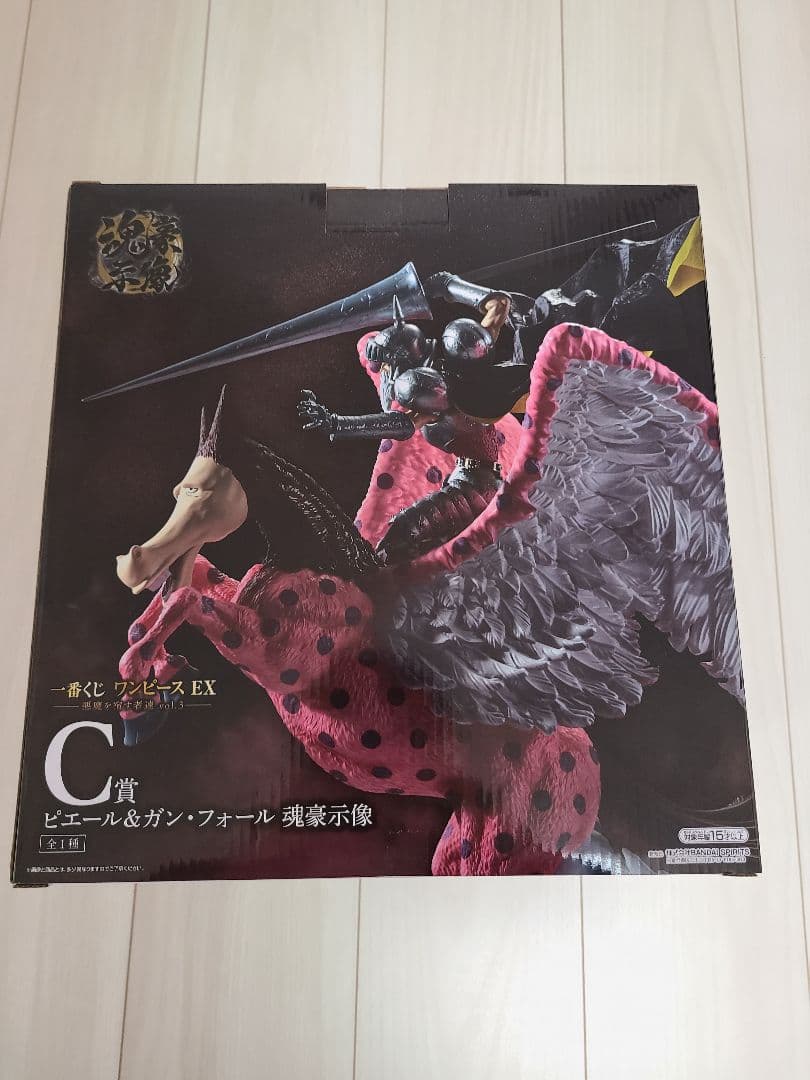一番くじ ワンピース EX C賞 ビエール&ガン・フォール