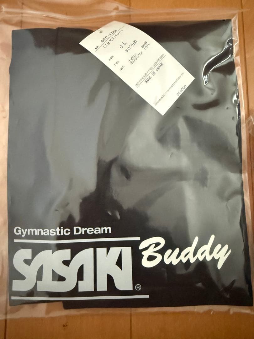 Buddyチアリーディングユニフォーム5