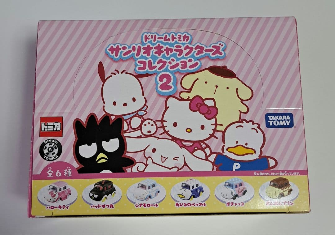 サンリオキャラクターズコレクション2 全６種