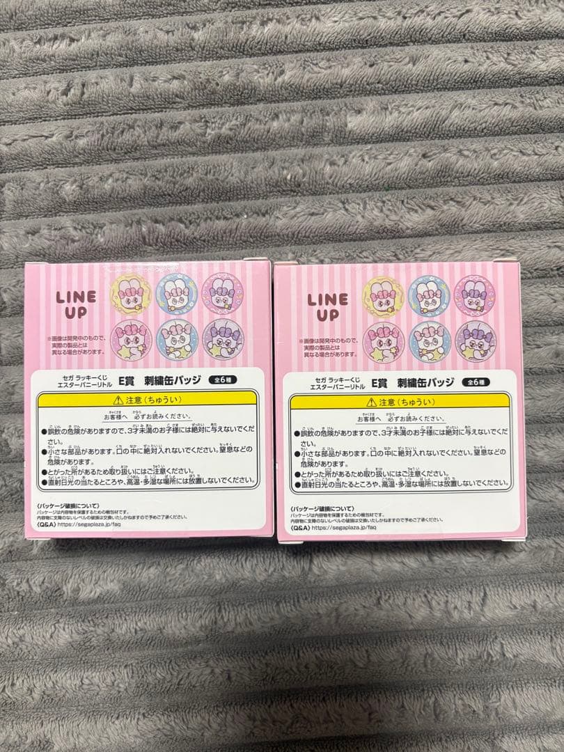 エスターバニーラストワン♡ハンドタオル♡缶バッチ5点セット