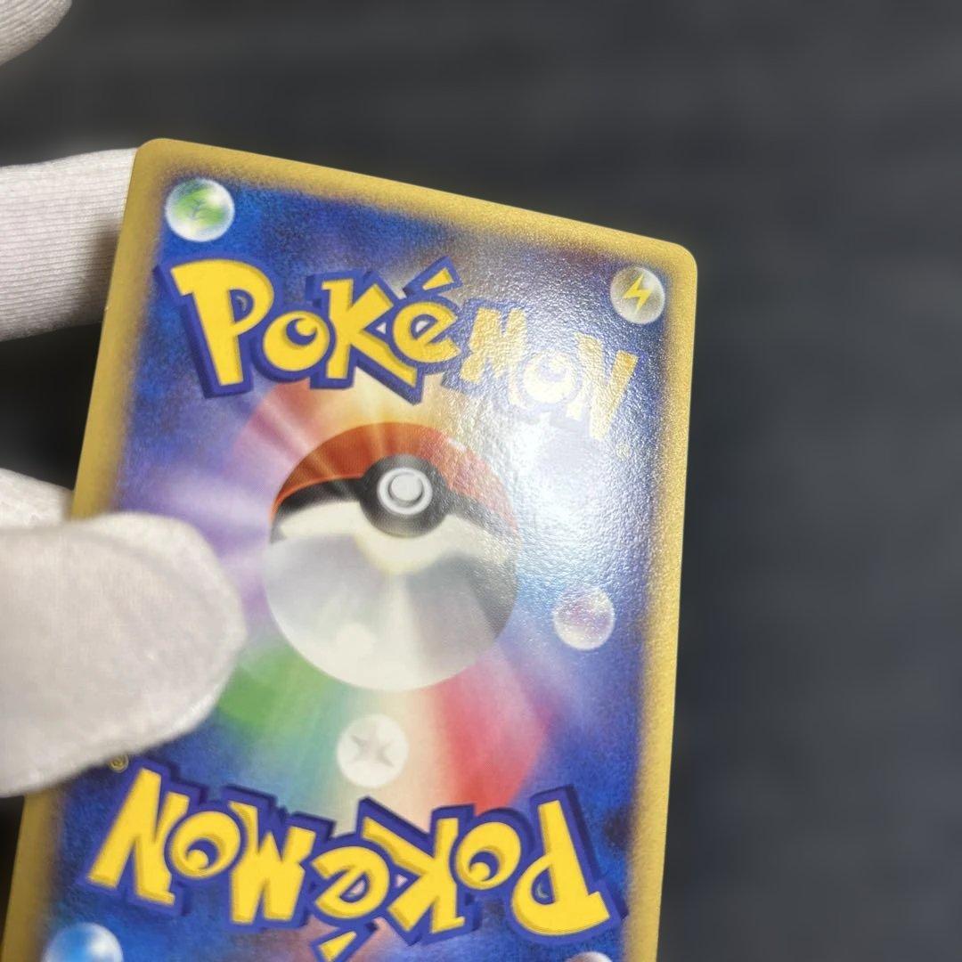 カイリュー レベル61 HP140 ポケモンカード　キラ　ホロ　未使用①