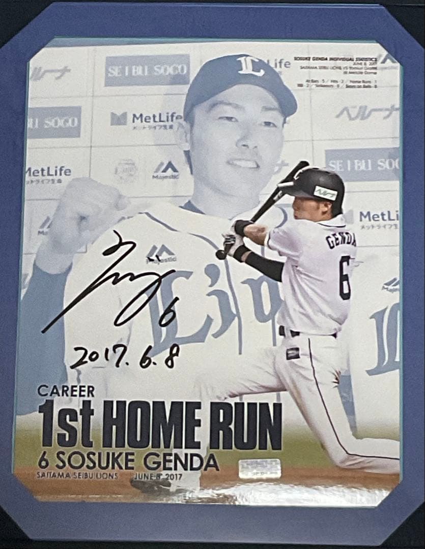 源田壮亮選手　BBM 直筆サイン入りフォト