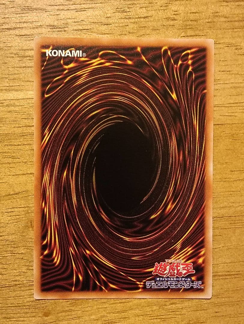 遊戯王　シューティングスタードラゴン　プリズマ　シークレット