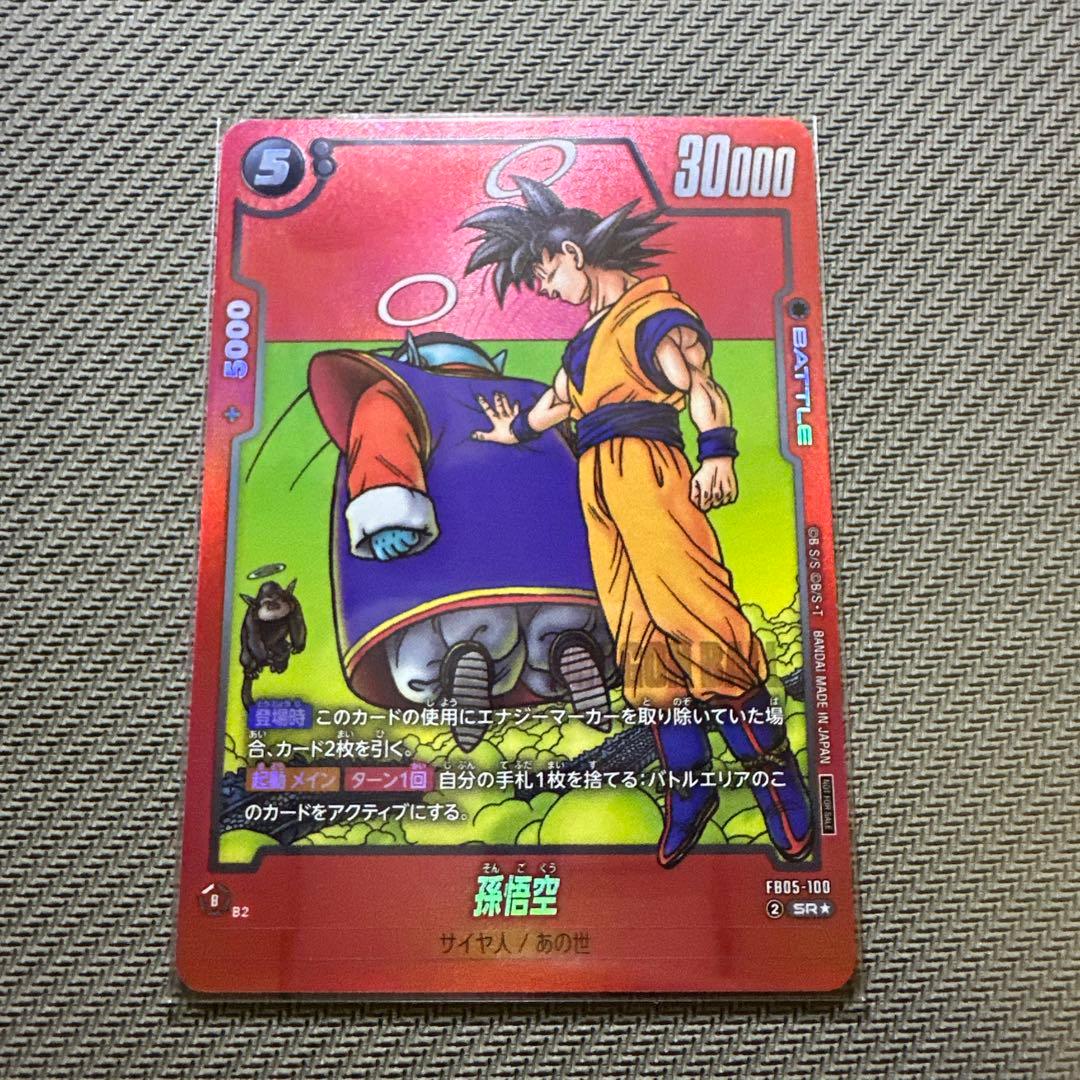 リミテッドパックMANGAver.02赤背景 FS05-100 SB02-002
