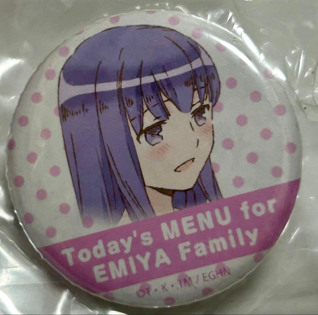 Fate 衛宮さんちの今日のごはん くじ引き缶バッジ セット まとめ 間桐桜