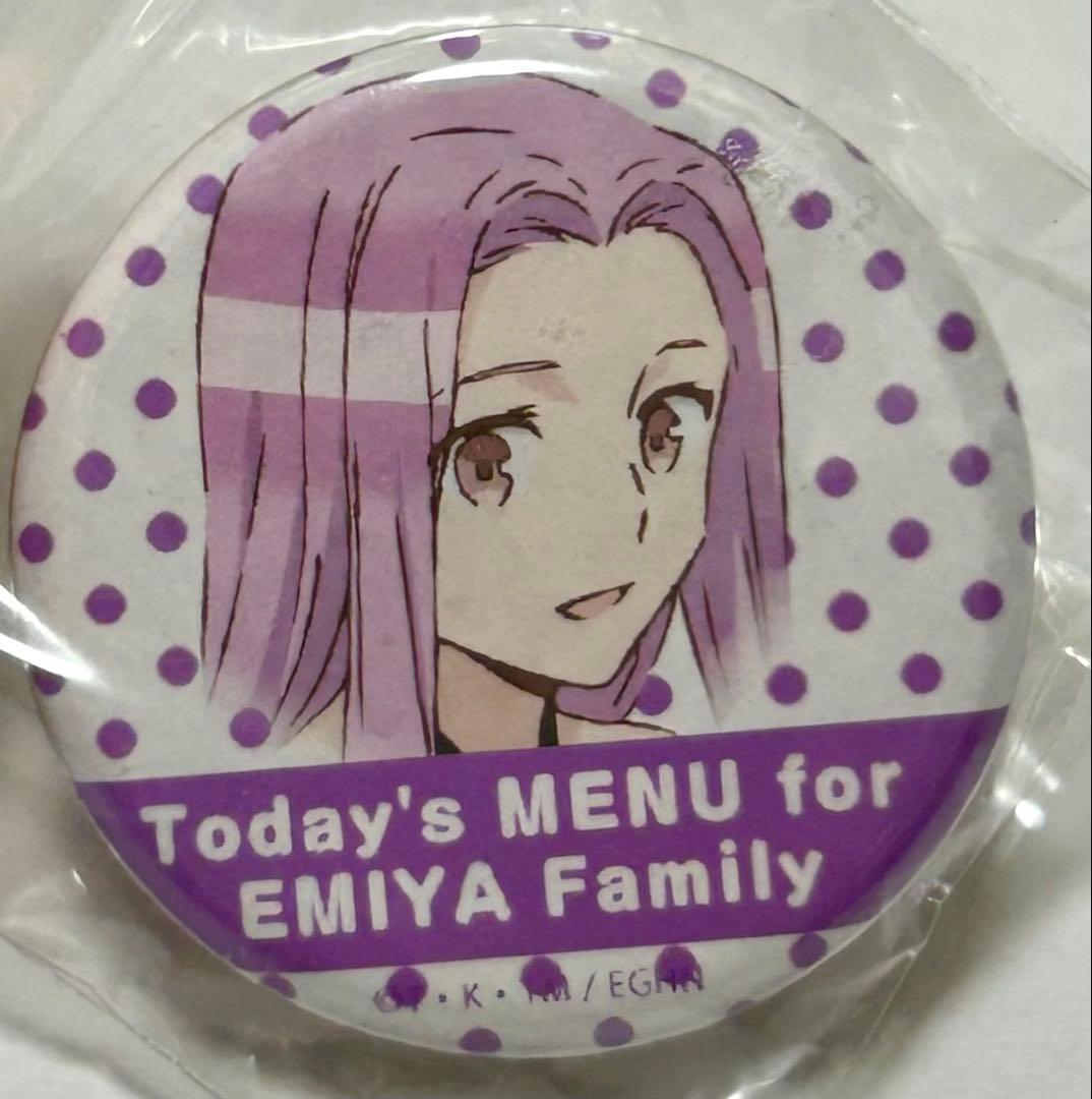 Fate 衛宮さんちの今日のごはん くじ引き缶バッジ セット まとめ 間桐桜
