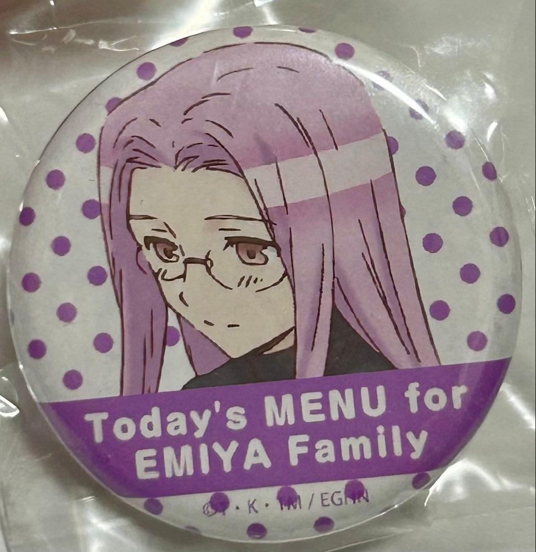 Fate 衛宮さんちの今日のごはん くじ引き缶バッジ セット まとめ 間桐桜