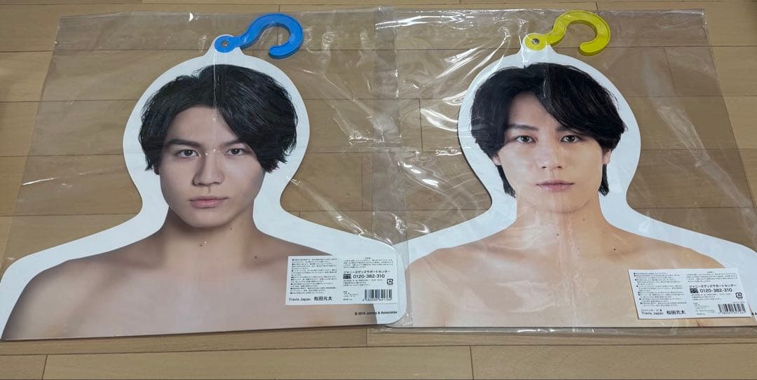 トラジャ 松田元太 グッズまとめ売り