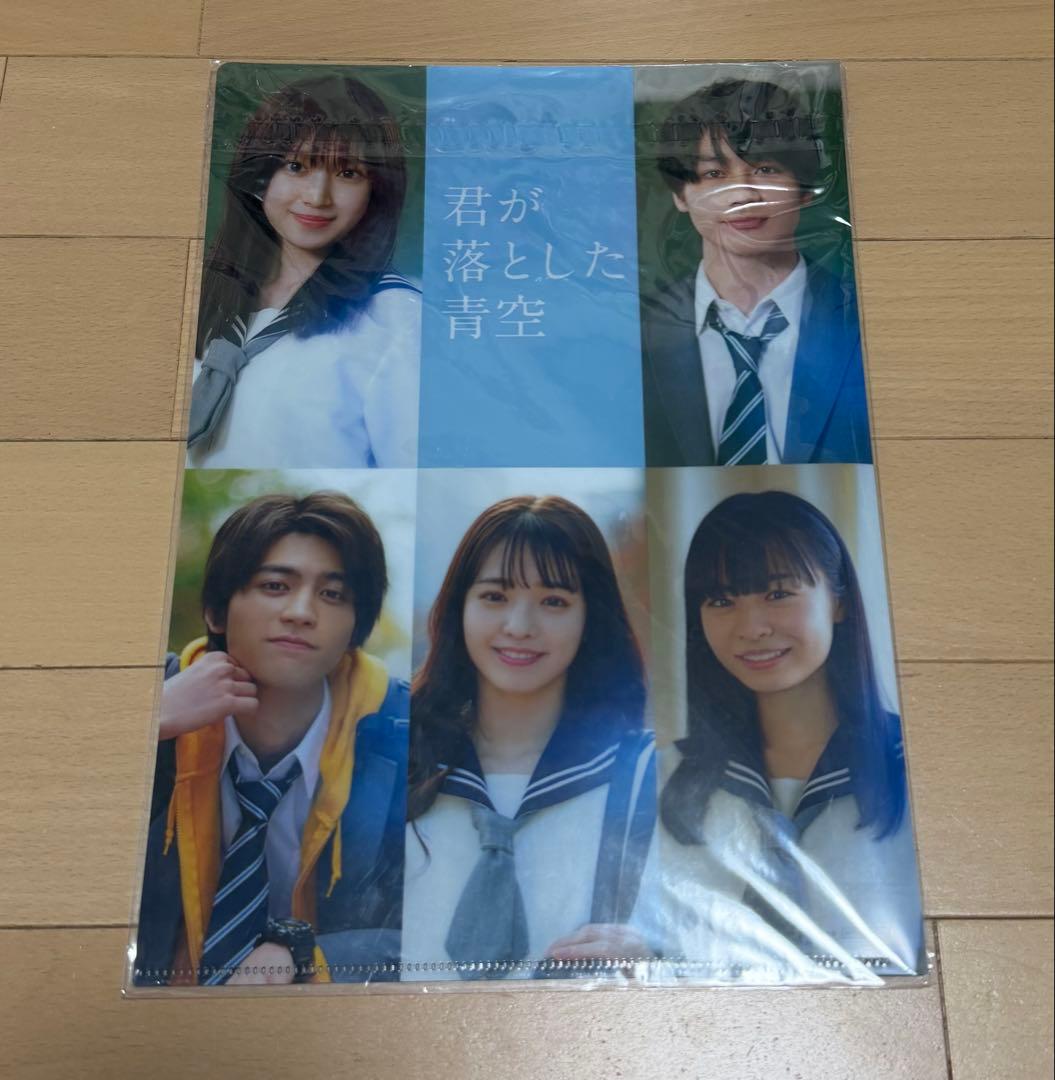 トラジャ 松田元太 グッズまとめ売り
