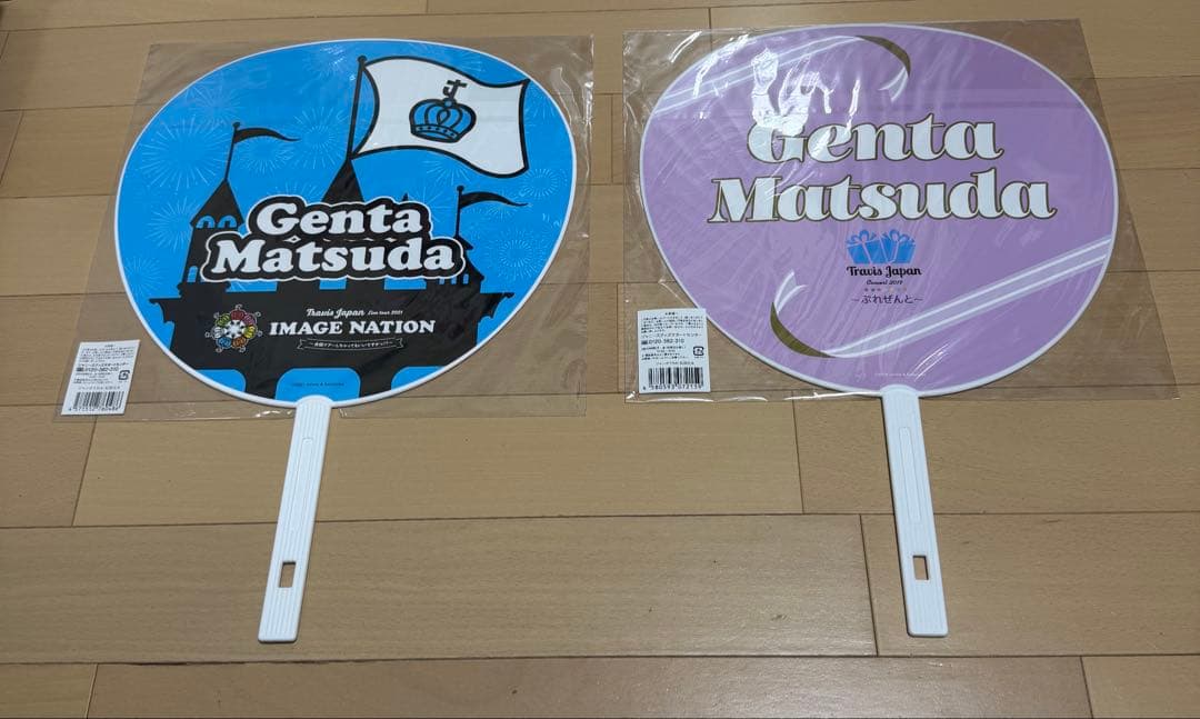 トラジャ 松田元太 グッズまとめ売り