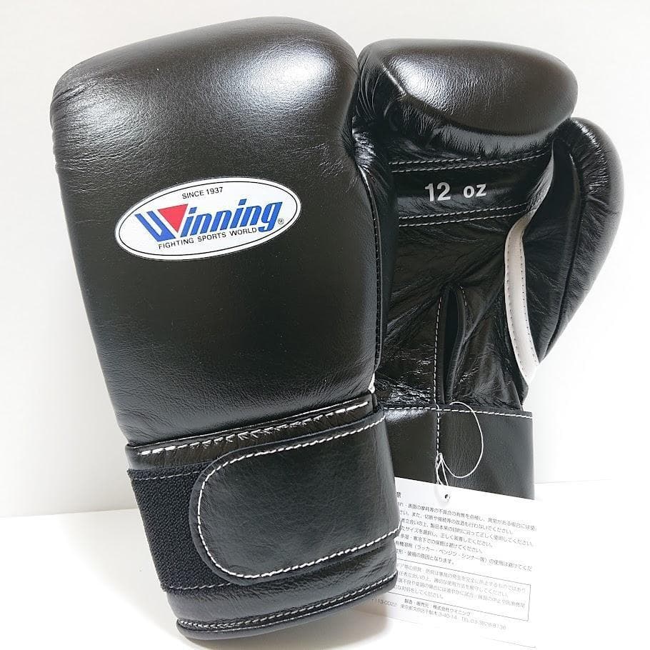 winning ウイニング ボクシンググローブ 12oz 黒 MS-400B