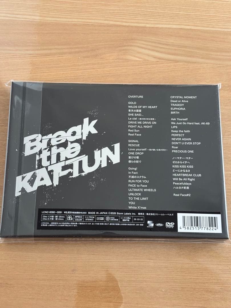 【新品未開封】Break the KAT-TUN DVD版