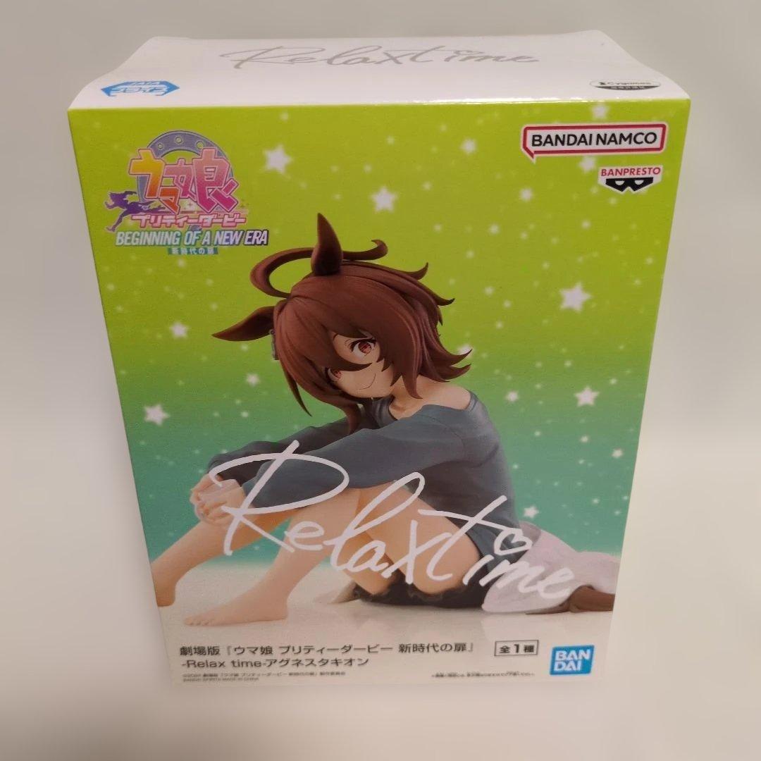ウマ娘 プリティーダービー フィギュア アグネスタキオン マンハッタンカフェ