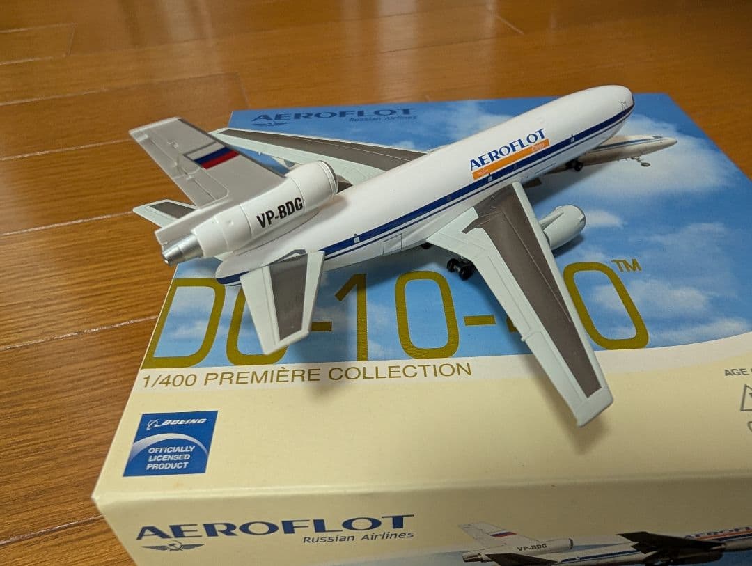 1/400 DC-10−40 アエロフロート·ロシア航空