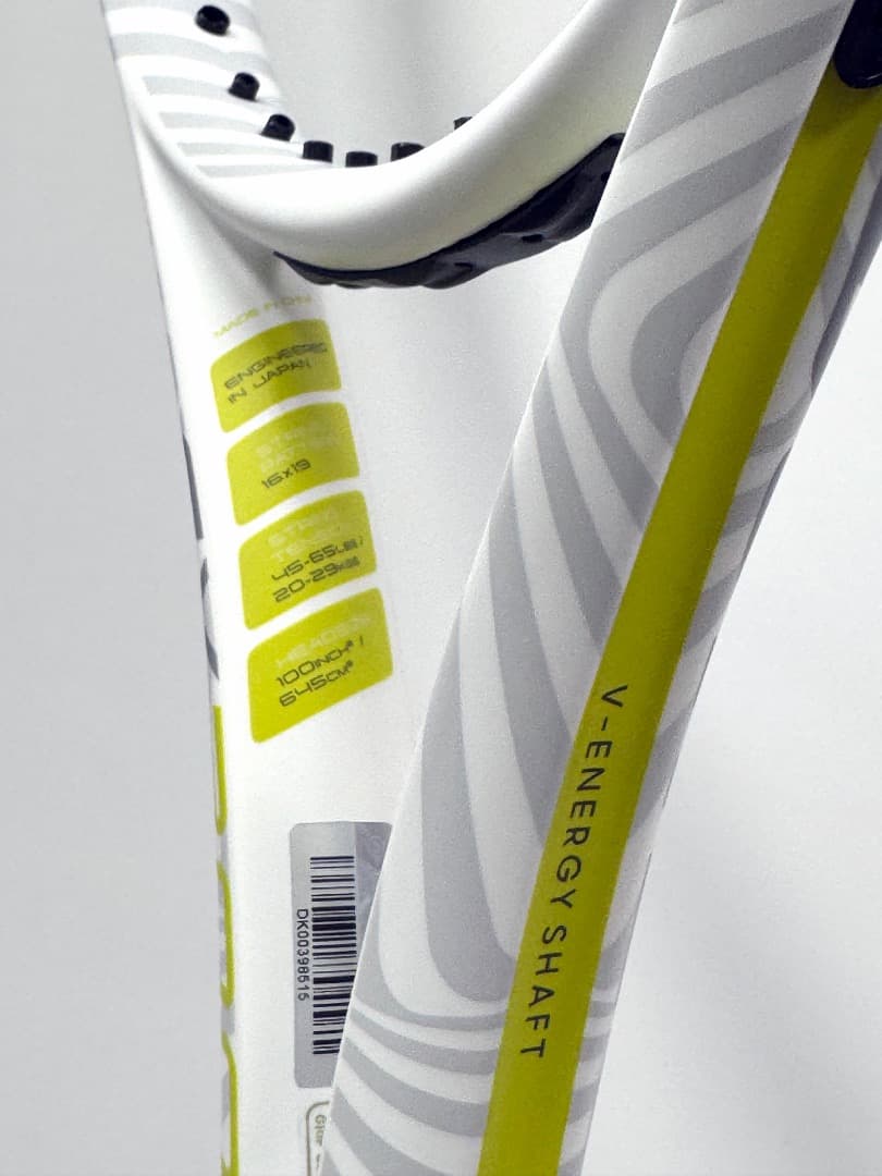 DUNLOP SX300 GRIP2 新品/色ホワイト No.A3+糸オマケ