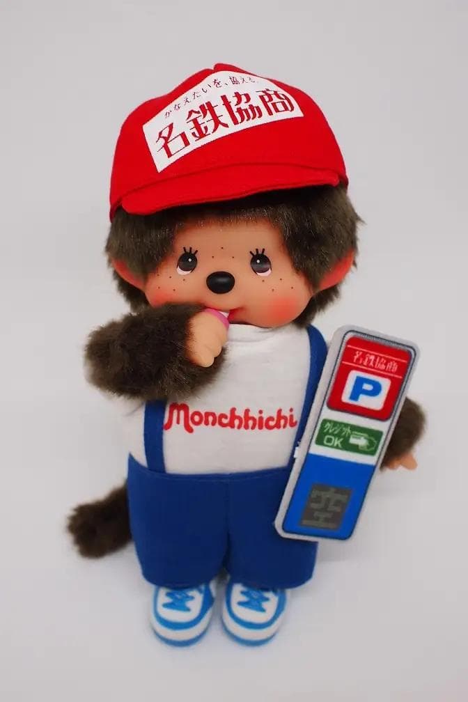 【未使用】名鉄協商×モンチッチ 2021年 当選品 非売品 Sサイズ 完品