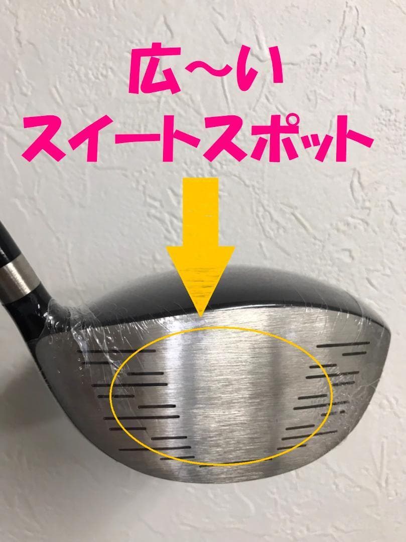 左【新品】404Y飛んだ！マキシマックスドライバー　ドラコンATTASシャフト