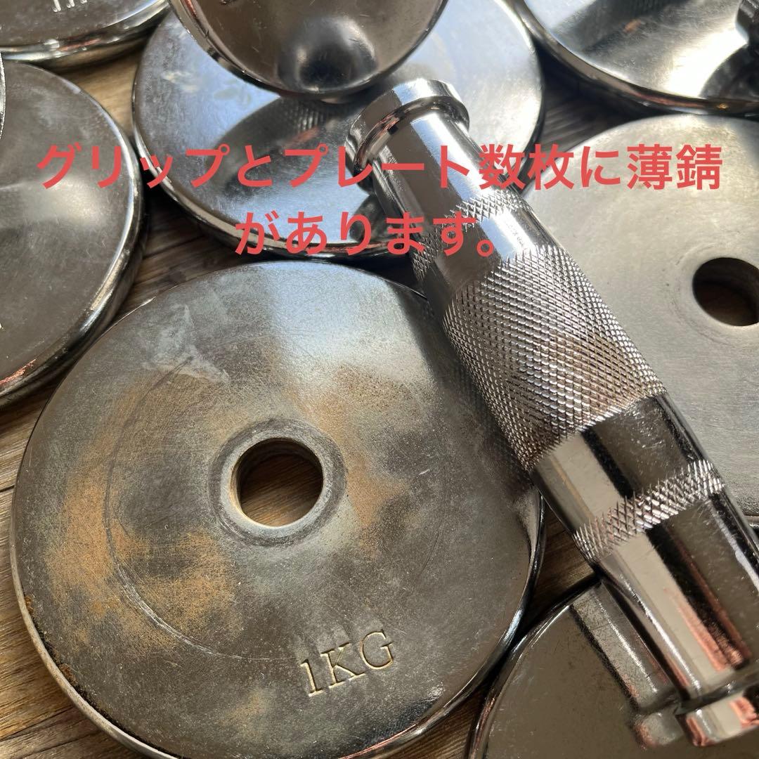 AUSSIE 可変式ダンベル　10kg×2
