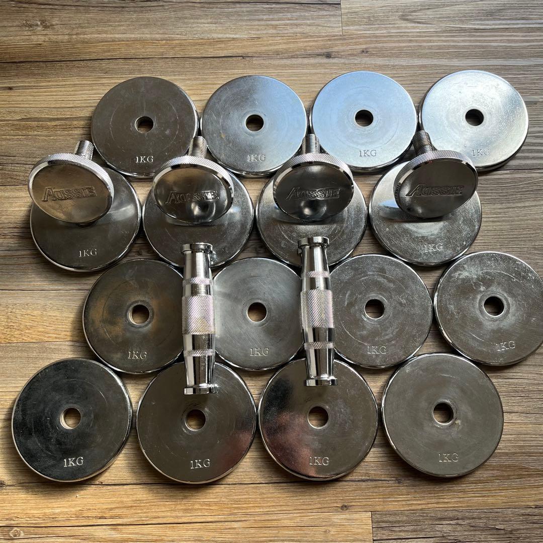 AUSSIE 可変式ダンベル　10kg×2