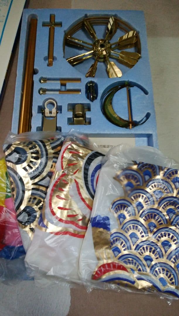 フジサワの黄金鯉最高級マンションセット