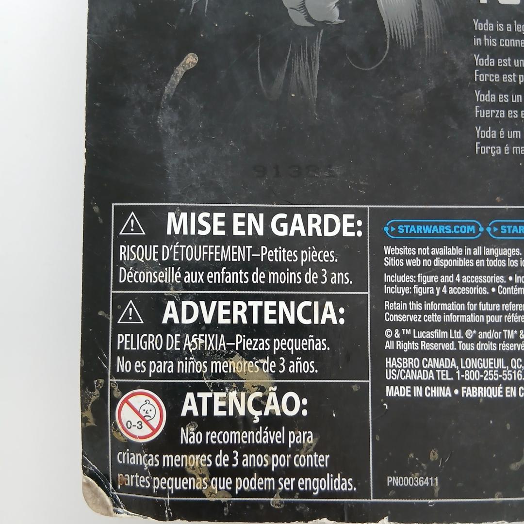 STAR WARS THE BLACK SERIES　YODA