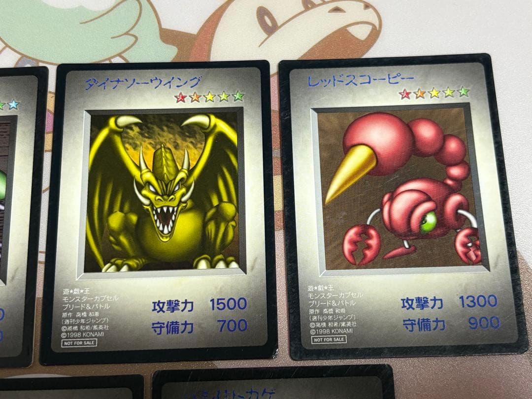 遊戯王 モンスターカプセル 特典 モンスターカプセル コナミ ゾーク デニモス