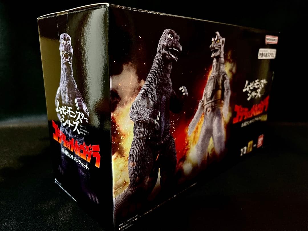 ムービーモンスターシリーズ ゴジラ対メカゴジラ 出現にせゴジラセット 新品未開封