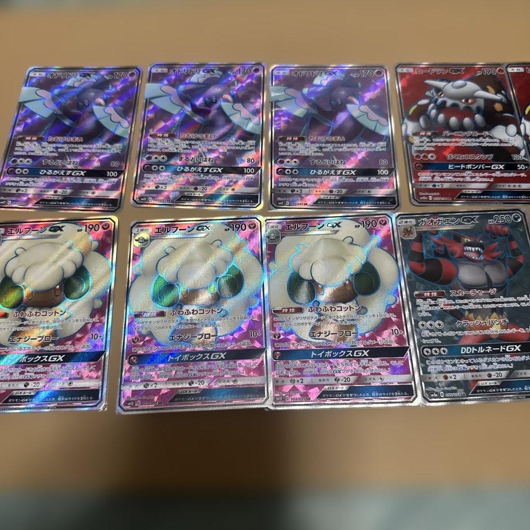 GX srセット　32枚