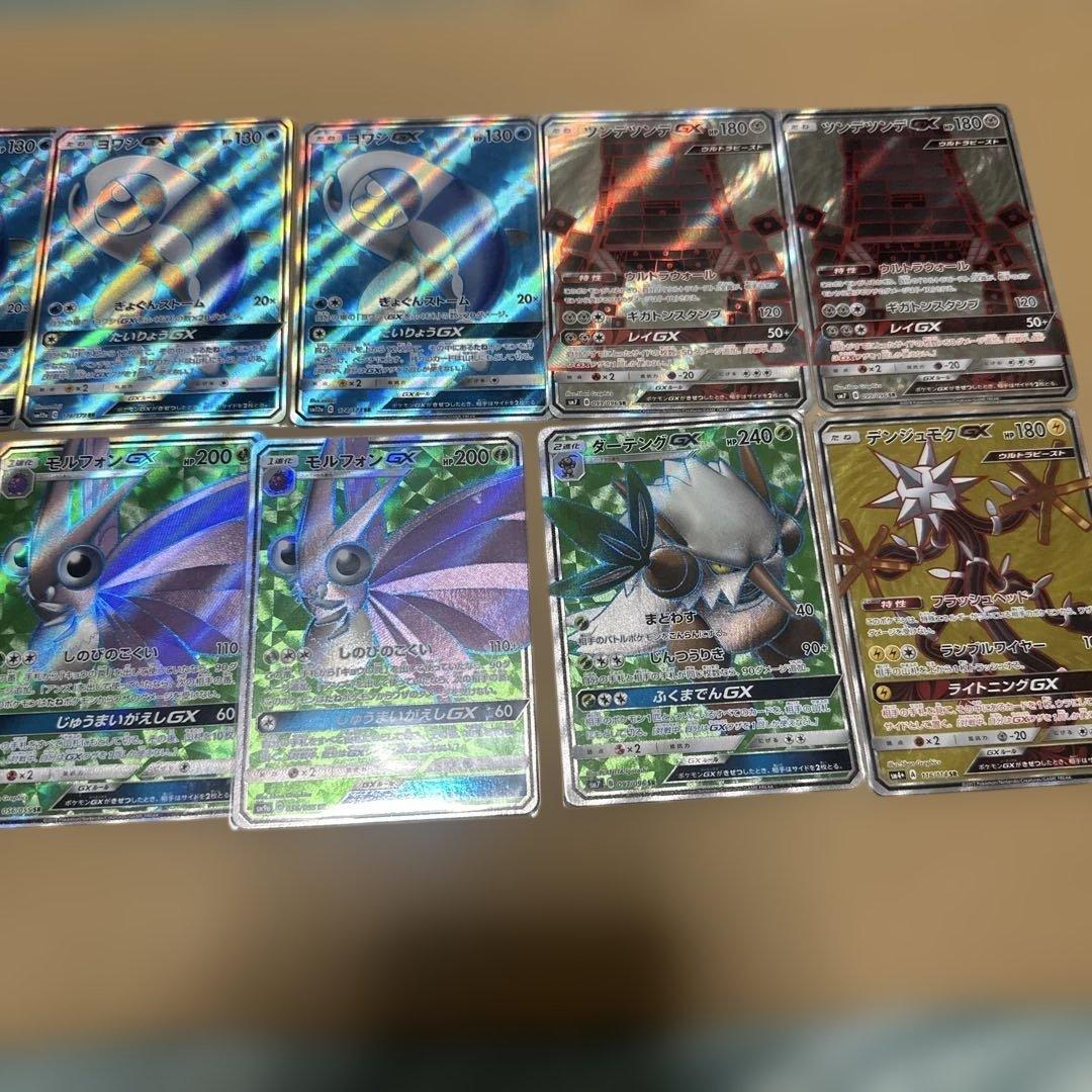 GX srセット　32枚