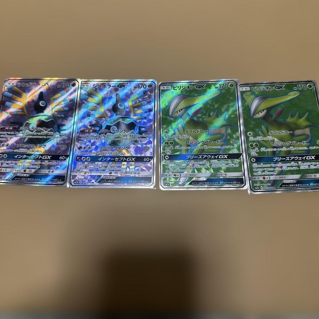 GX srセット　32枚