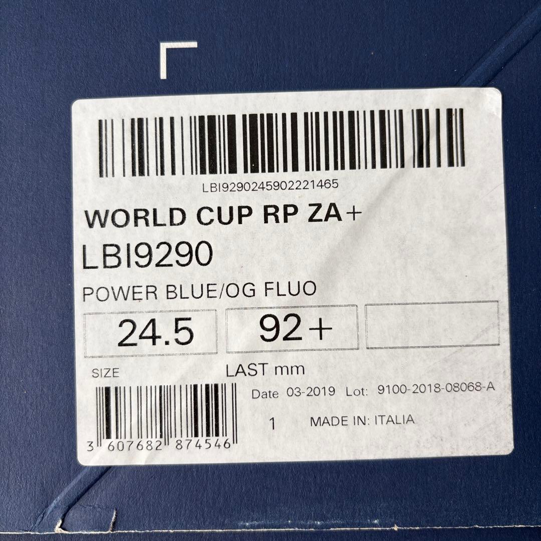 LANGE WORLD CUP ZA + 24.5 中古　アウターシェルのみ