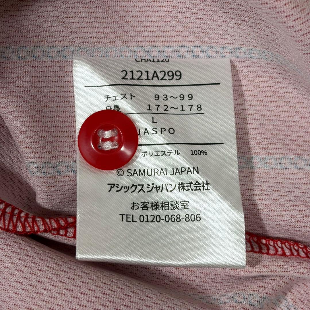 【新品】侍ジャパン 2021 アシックス レプリカユニフォーム Lサイズ WBC