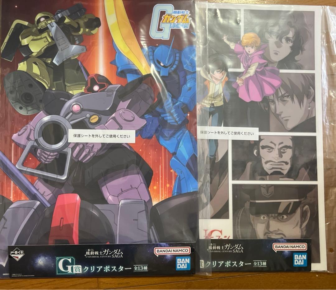 一番くじ 機動戦士ガンダム A賞　ラストワン賞セット＋オマケ