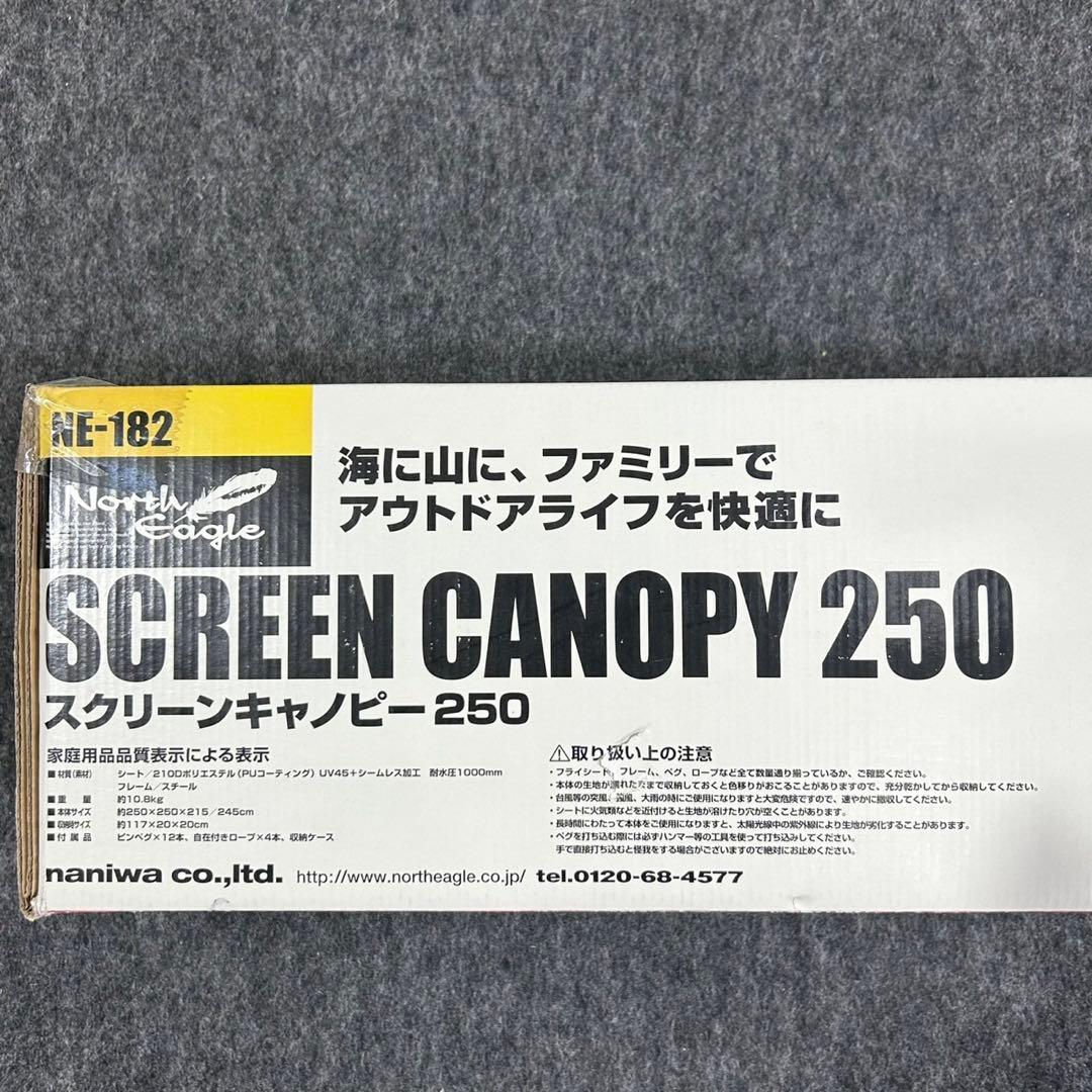スクリーンキャノピー タープ テント アウトドア キャンプ d3646