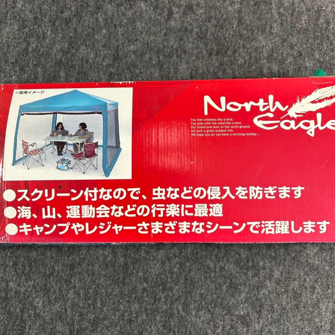 スクリーンキャノピー タープ テント アウトドア キャンプ d3646