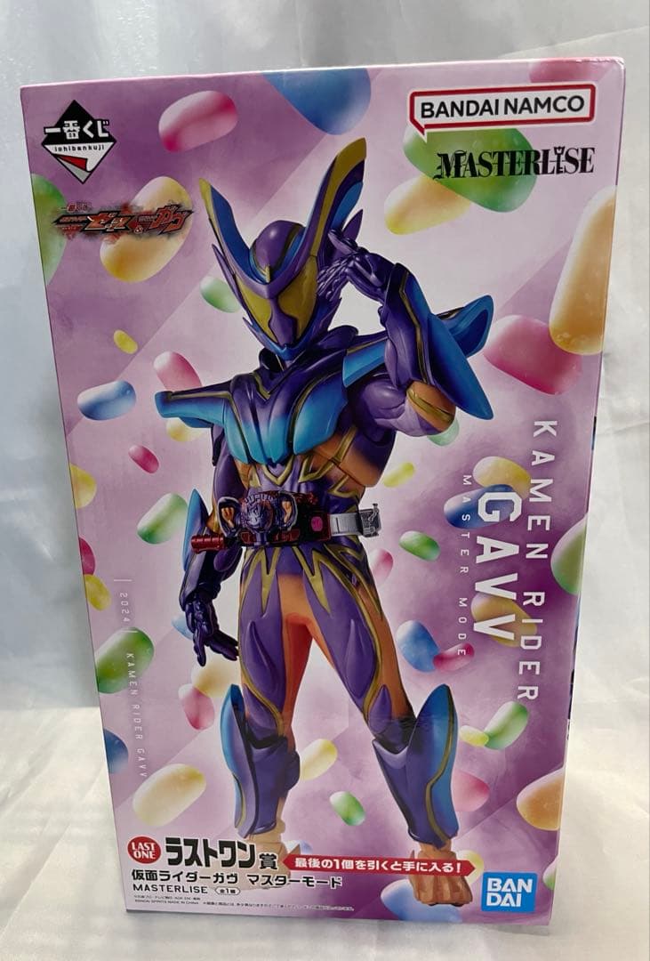 仮面ライダーGAVV フィギュア 一番くじ 闇菓子➕H賞ラバーコレクション付