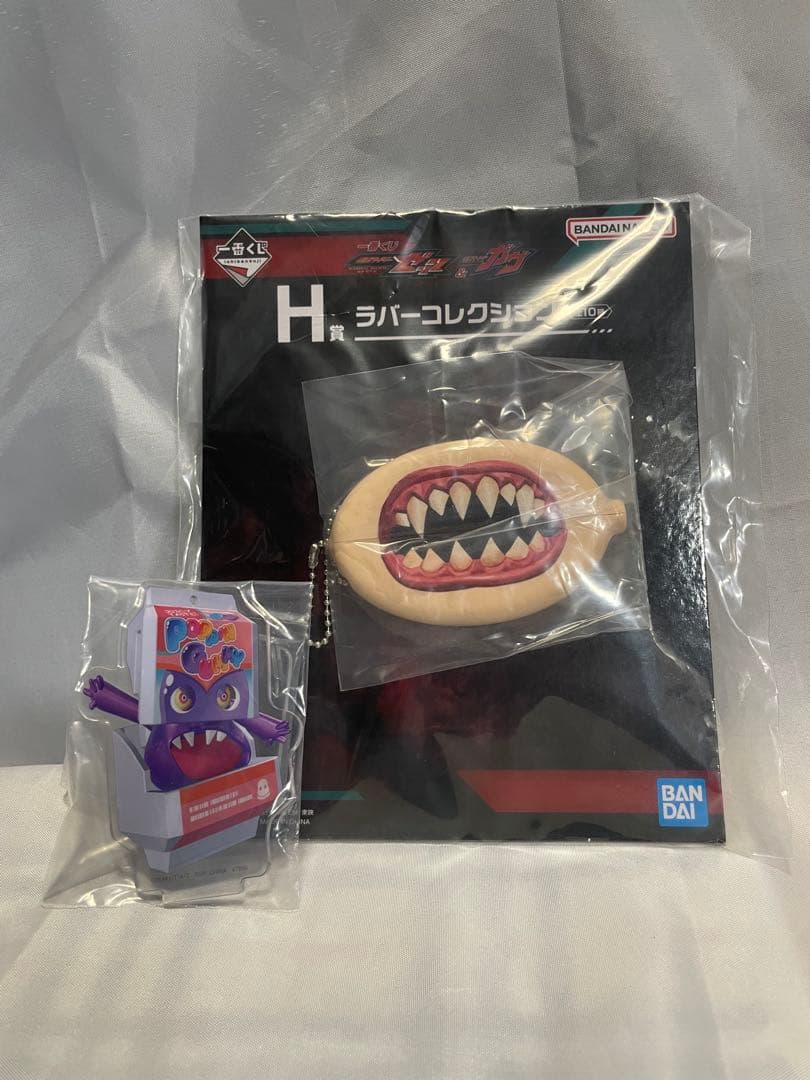 仮面ライダーGAVV フィギュア 一番くじ 闇菓子➕H賞ラバーコレクション付