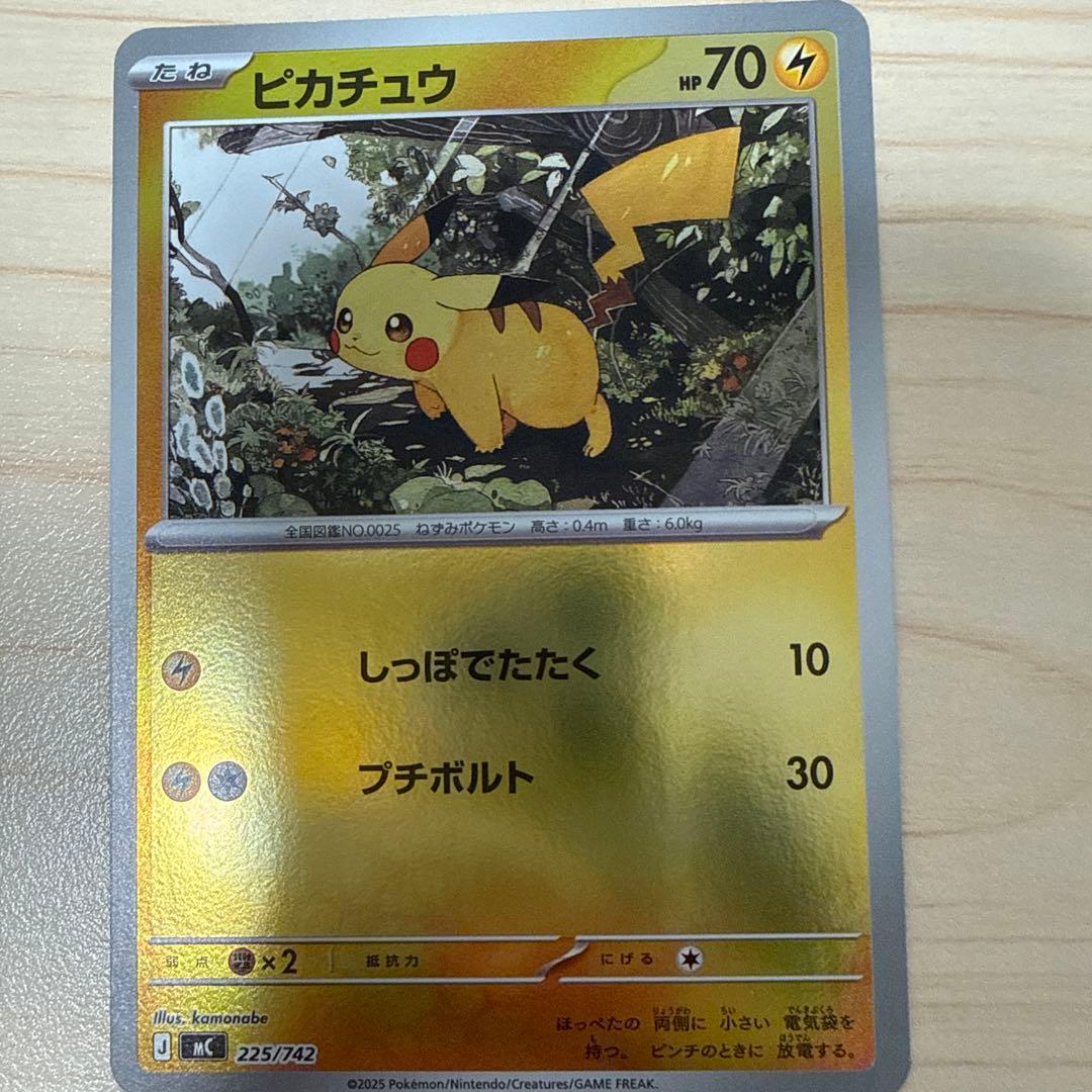 ピカチュウex＋ミラー2枚　3枚セットMEGAスタートデッキ100 バラ売り不可