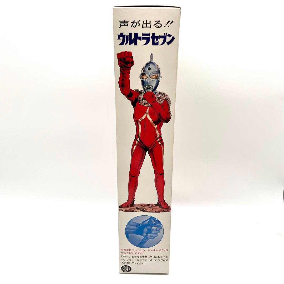 トーキング　ウルトラセブン 増田屋コーポレーション