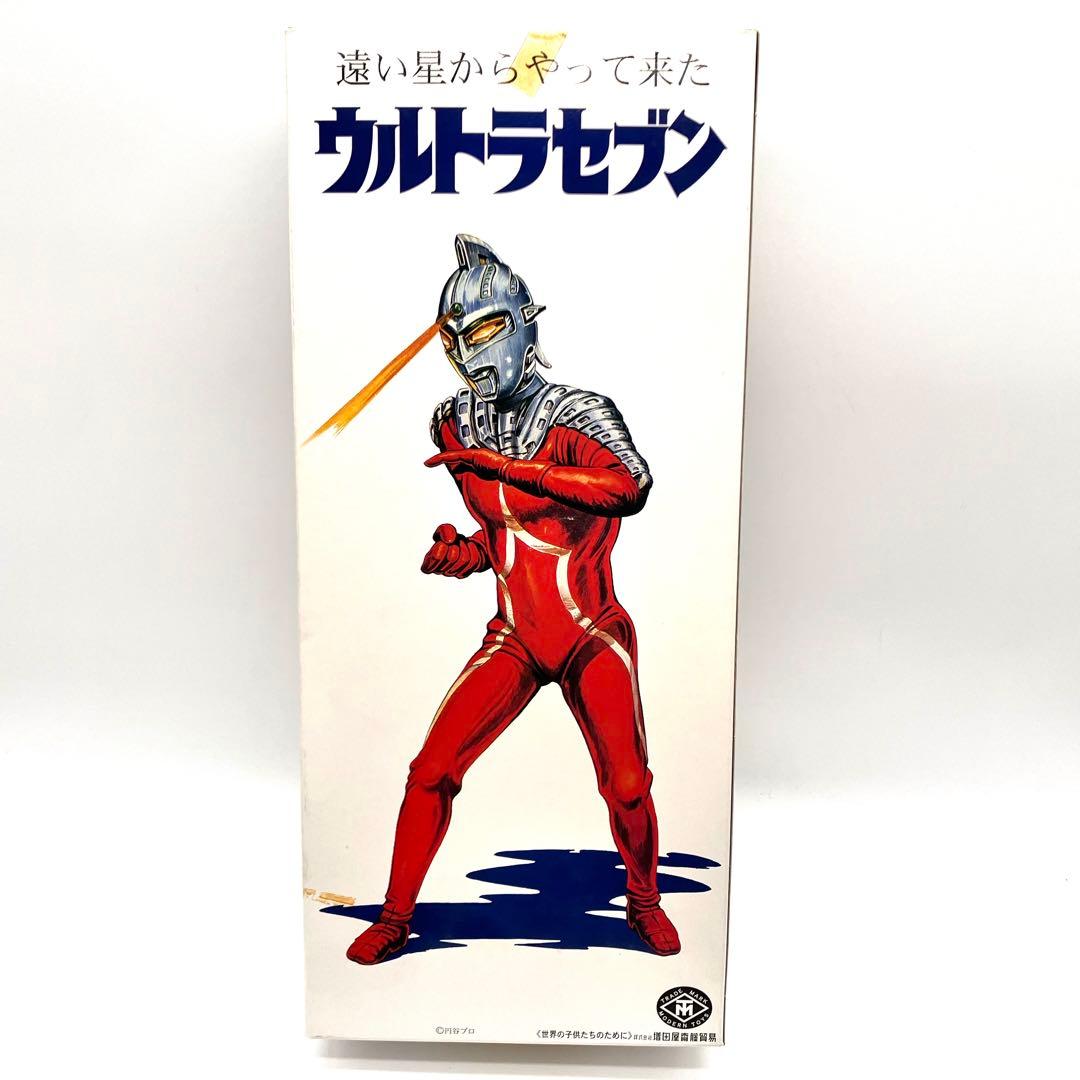 トーキング　ウルトラセブン 増田屋コーポレーション