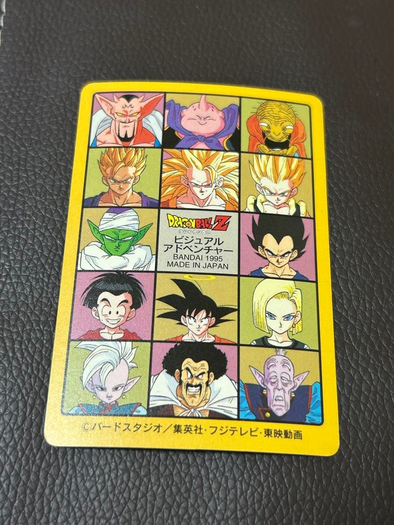 ドラゴンボールGT スーパーバトルカード