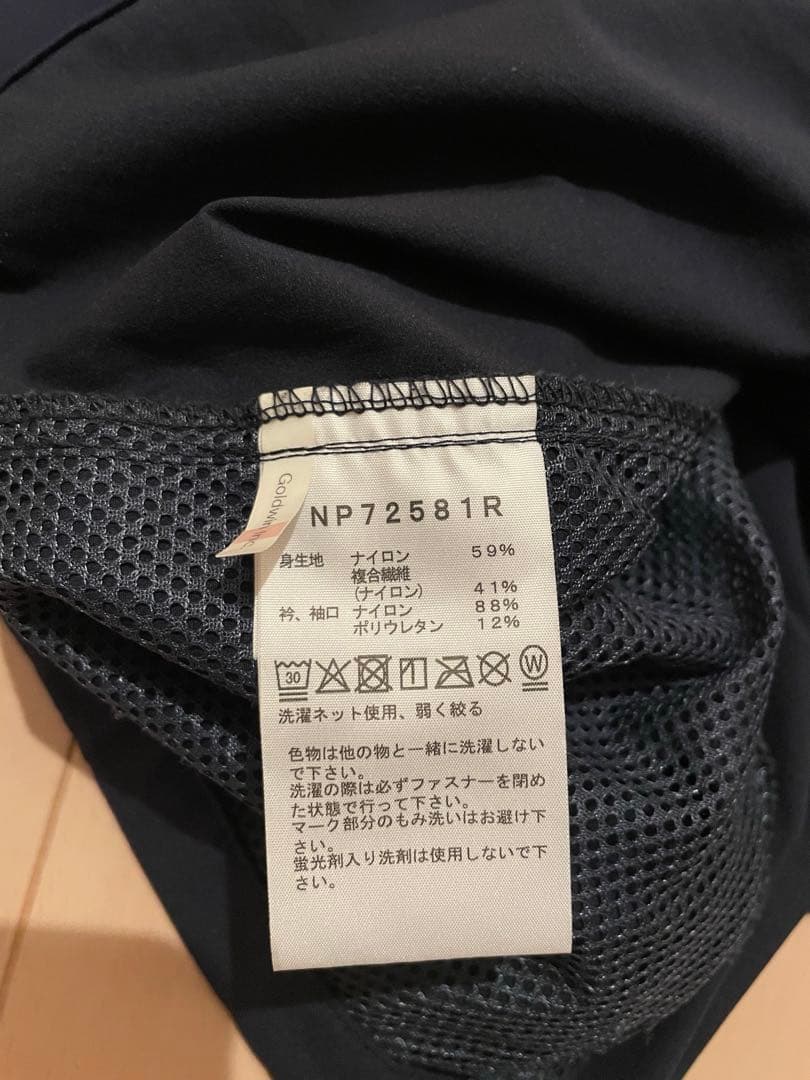 ノースフェイス　エイペックスライトピステ