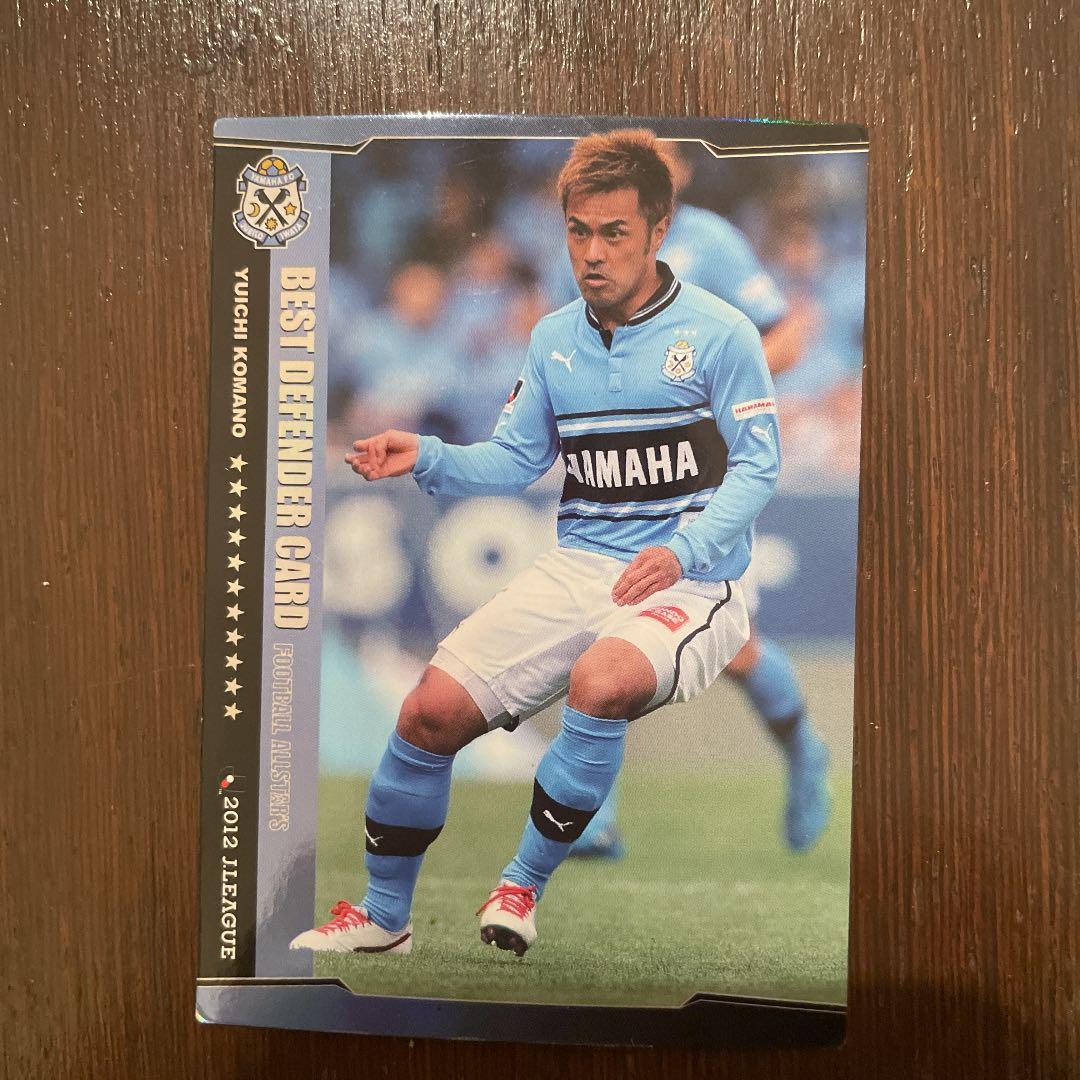 サッカーカードです。ジョルジワグネル選手の超激レアレインボーカード等