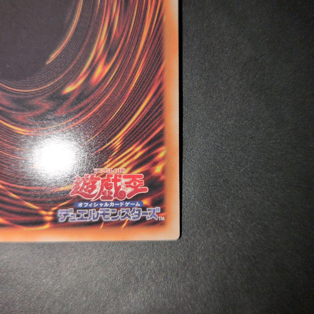 遊戯王OCG　滅びの黒魔術師　プリズマ　日版
