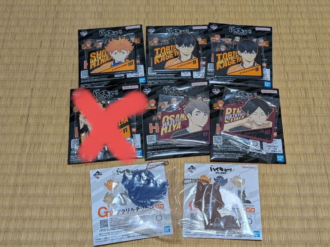 ハイキュー!! 一番くじ グッズ