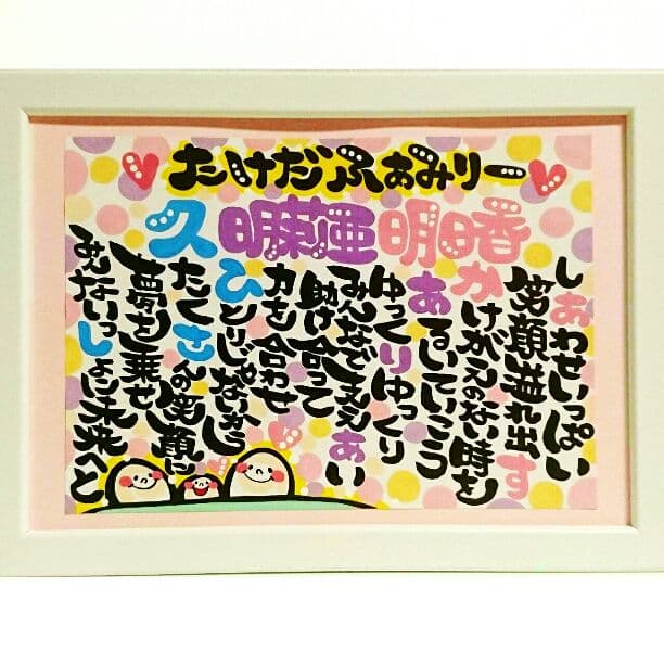 ♥あすか様♥