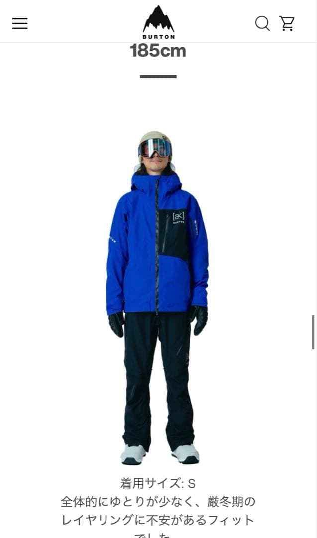 【新品】BURTON GORE-TEX 2L ジャケット　バートン　スノーボード