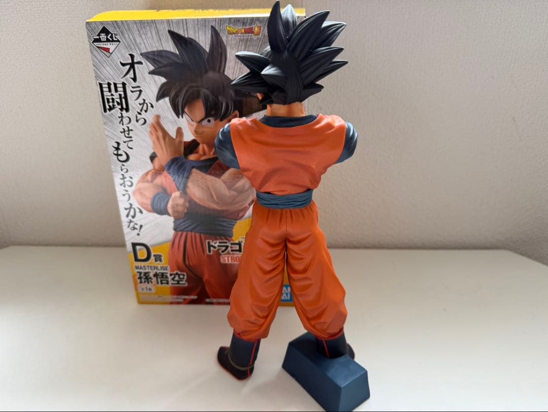 ドラゴンボール　1番くじ　ストロングチェインズ孫悟空