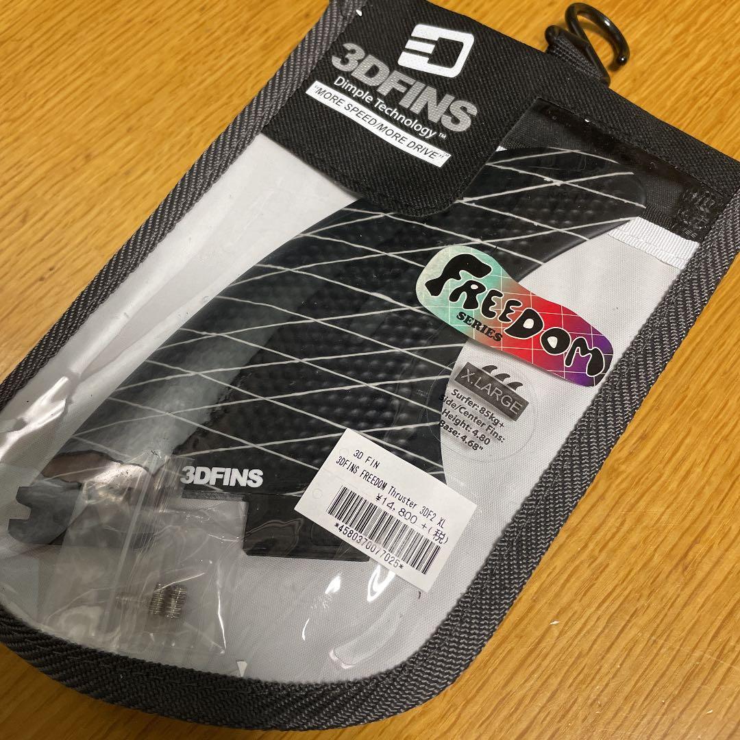 サーフィン・ボディボード 3D FINS FREEDOM Thruster 3DF2 XL