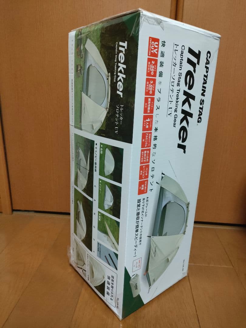 未使用品✨️CAPTAIN STAG Trekker キャンプテント